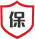 售后保障免費質保(bao)