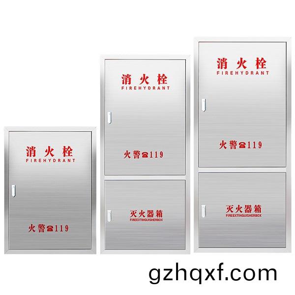 舜凱不鏽鋼消防箱