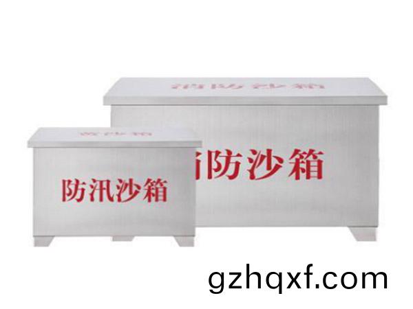 不鏽鋼消防沙(sha)箱