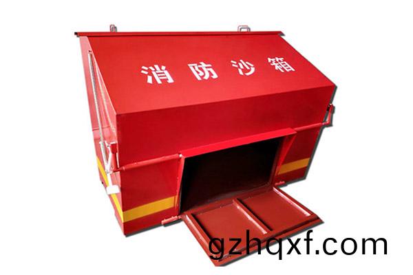 消防沙箱