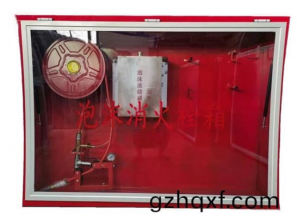 弧(hu)形泡(pao)沫(mo)消火栓(shuan)箱(xiang)
