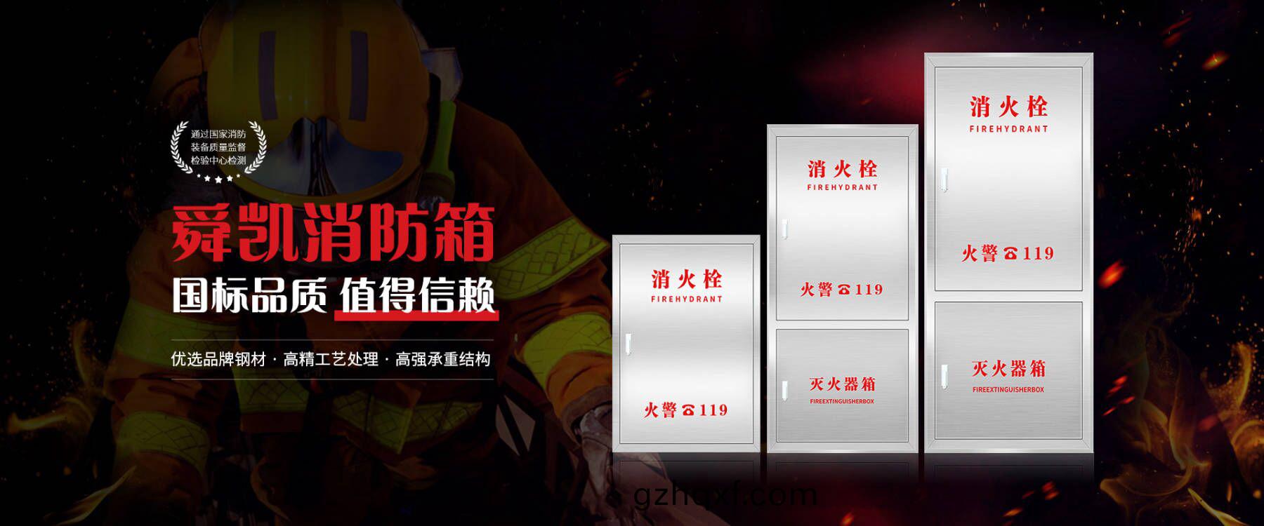 舜凱國標品質(zhi)，值得信顂