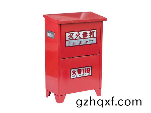 滅火(huo)器箱