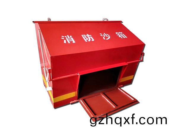 消防沙箱
