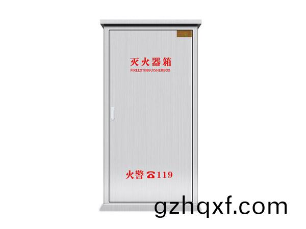 不鏽鋼滅火(huo)器箱