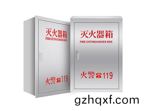 不鏽(xiu)鋼滅火器箱