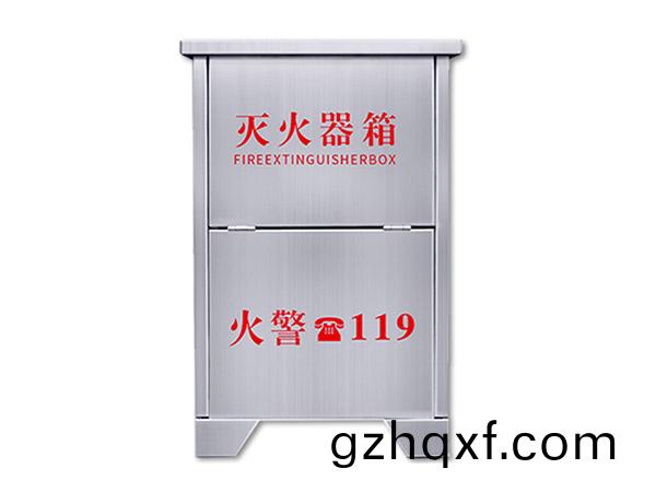 不鏽鋼滅火器箱
