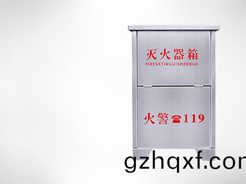 不鏽鋼滅火器箱  