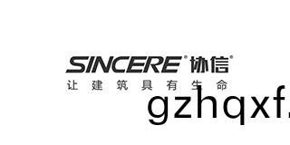 無錫協信未來城
