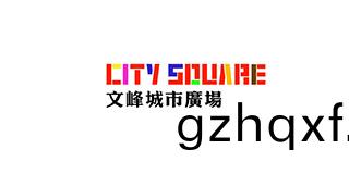 南通文峯城市廣場
