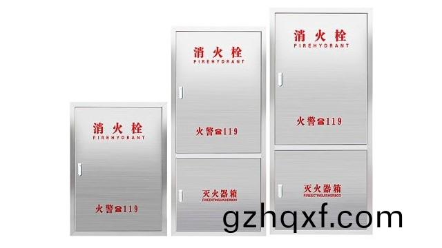不(bu)鏽鋼消防箱的厚度有什麼要求？