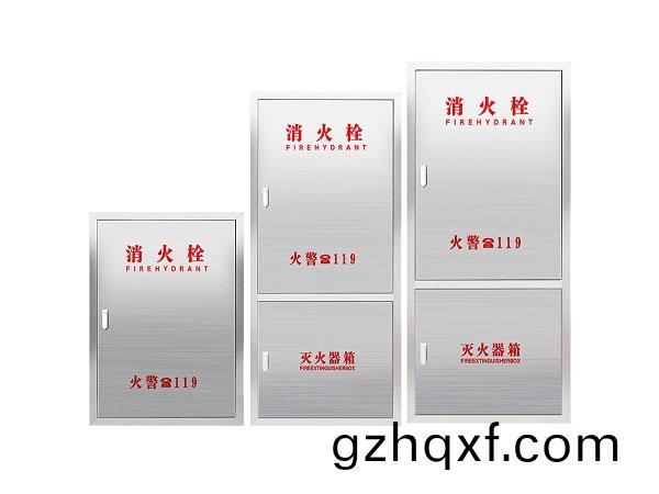 舜(shun)凱不鏽鋼消防(fang)箱