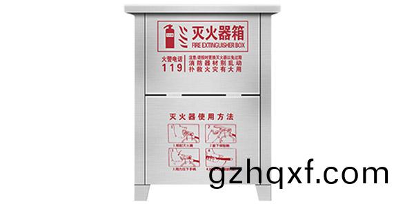 不鏽鋼滅火器箱