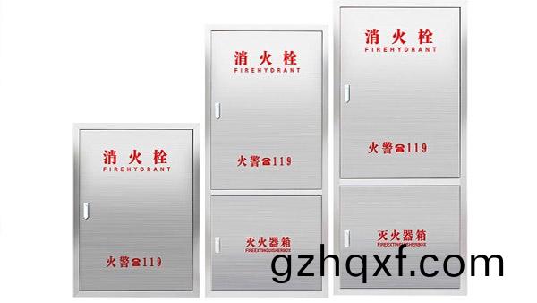 不鏽鋼消(xiao)箱