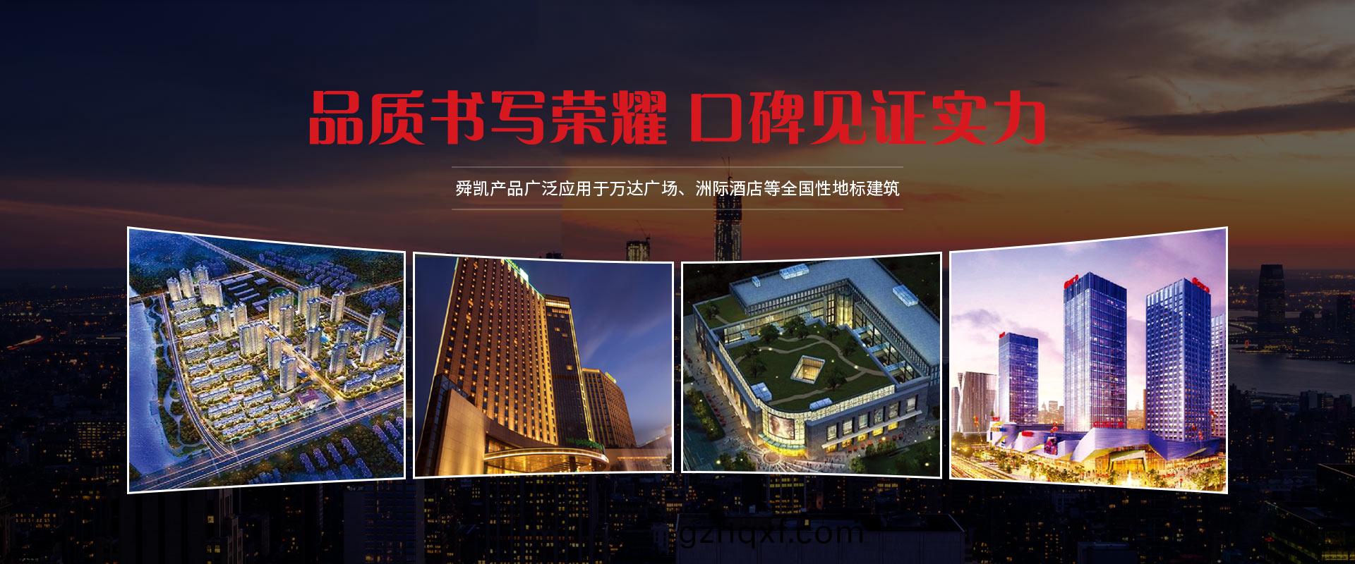 舜凱品(pin)質書寫榮燿，口碑見證實力